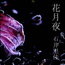 �Ԍ���C���[�W